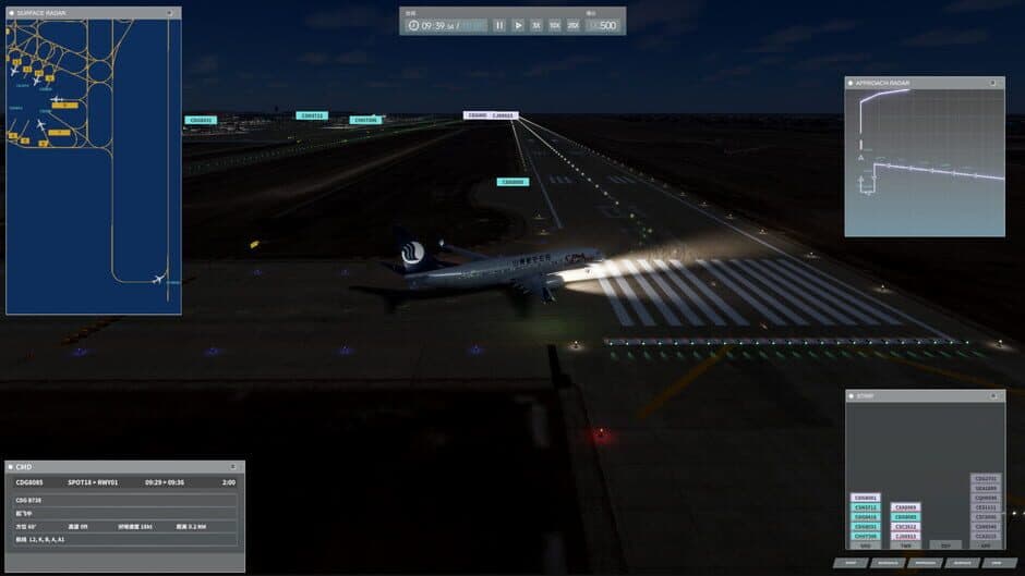 Airport Control 25 screenshot 3