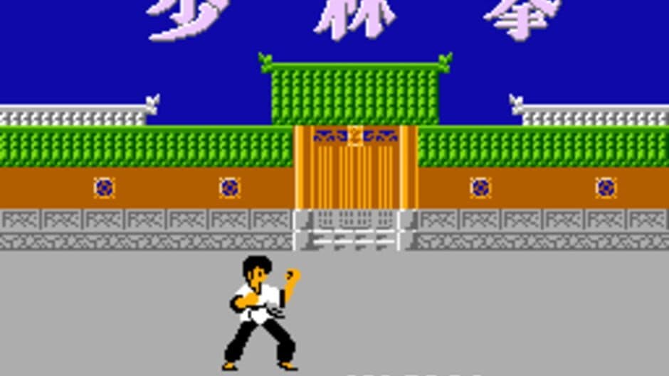 Fuuun Shaolin Kyo screenshot 2