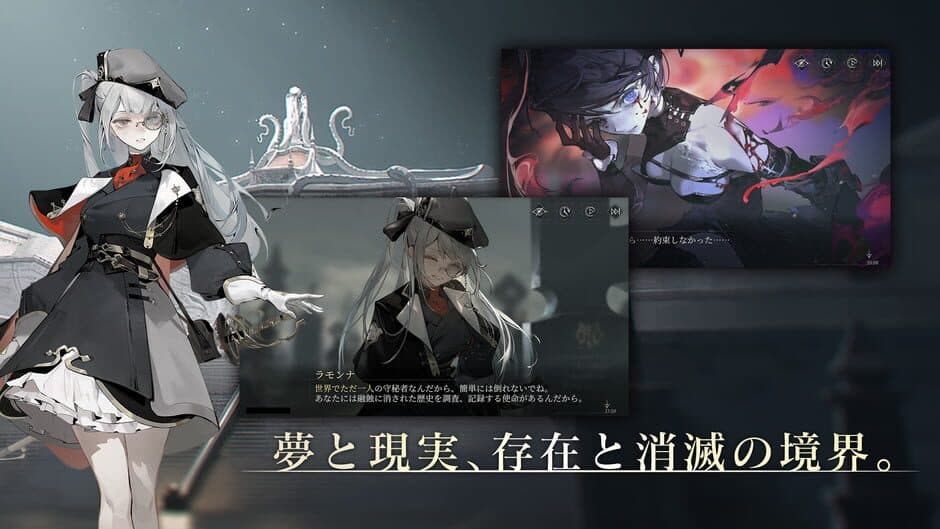 Bokyaku Zenya screenshot 1