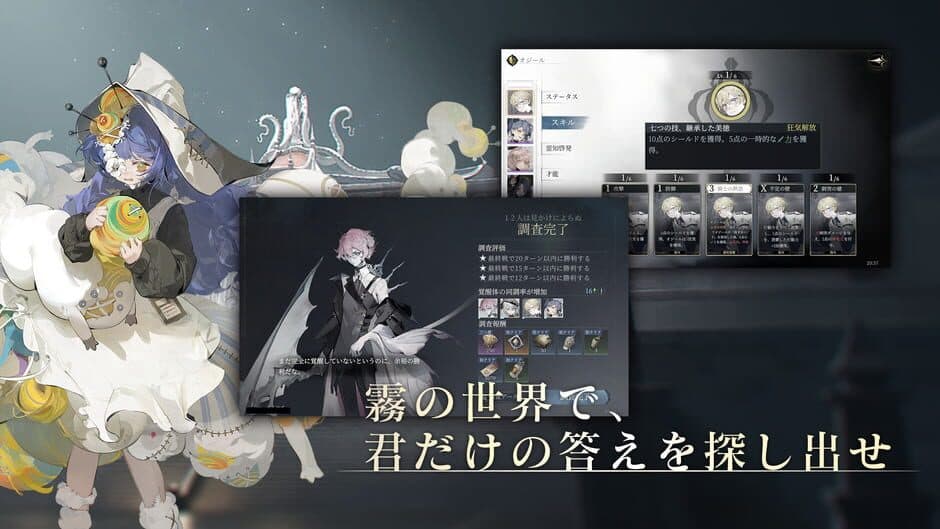 Bokyaku Zenya screenshot 4