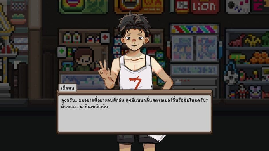 Hometown Store screenshot 2