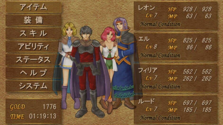 Alestian Story screenshot 2