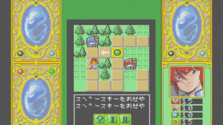 Galmoon screenshot 2