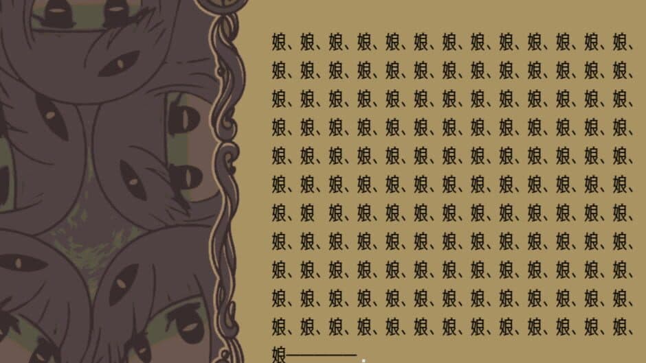 Torshtra Minkan Setsuwashuu yori: Kokuou no Musume screenshot 4
