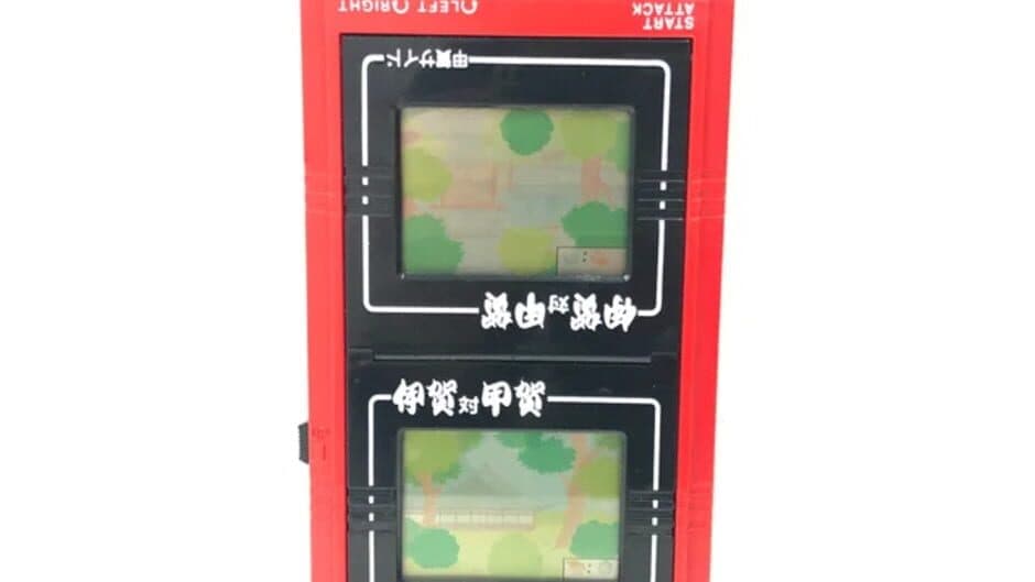Iga tai Kouga screenshot 1