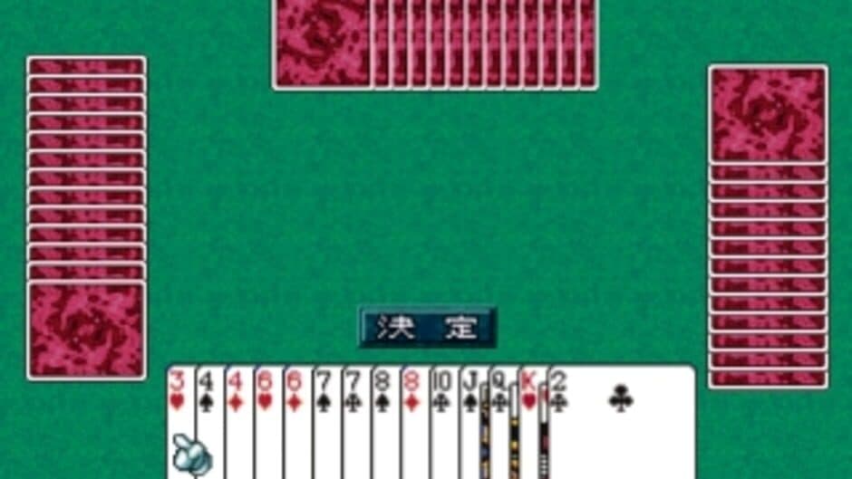 SuperLite 3in1 Series: Card Game Shuu screenshot 2
