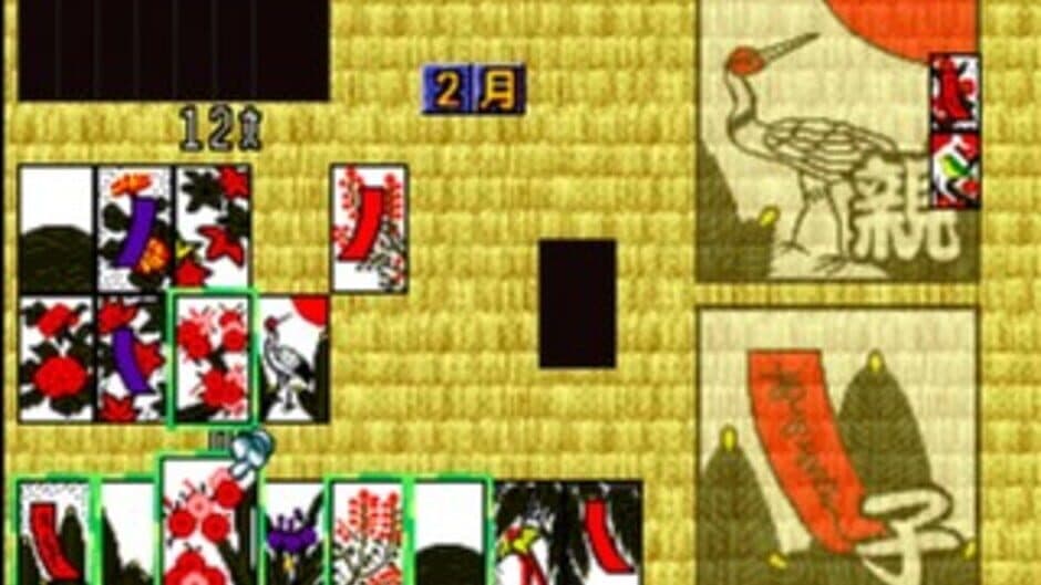 SuperLite 3in1 Series: Card Game Shuu screenshot 4