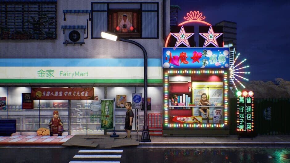 Pawnshop No. 17 screenshot 1