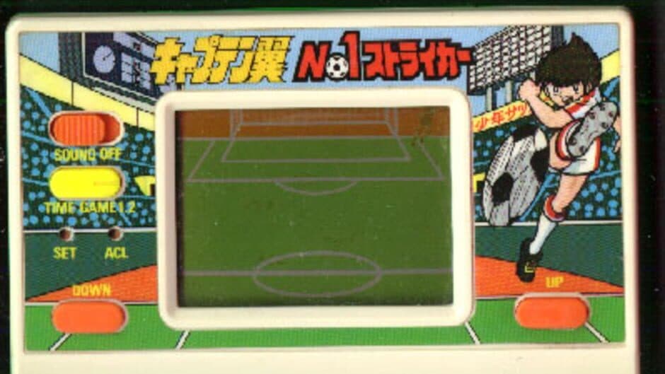 Captain Tsubasa: No. 1 Striker screenshot 1