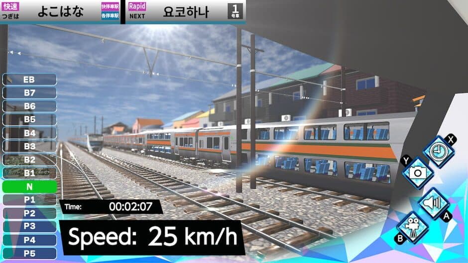 Train Plus 2 screenshot 1