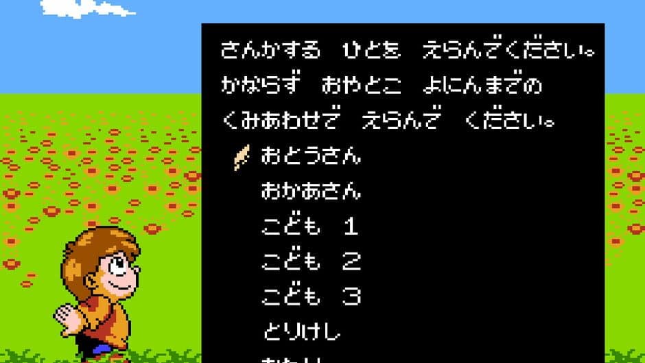 Family School screenshot 2