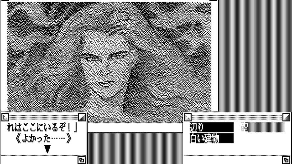 Chatty screenshot 3