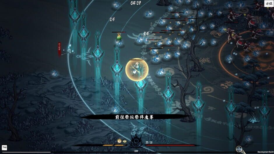 Worship Demon screenshot 4