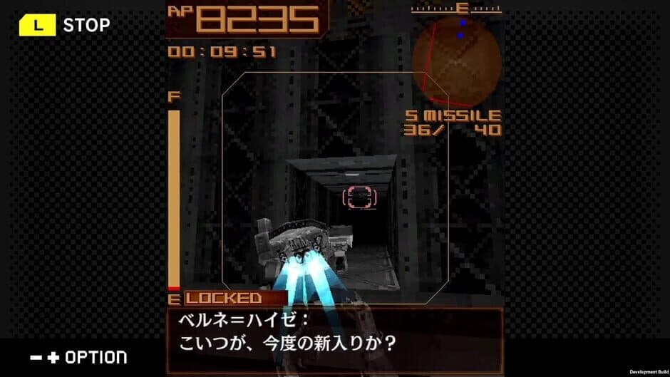 G-Mode Archives+: Armored Core Mobile 3 screenshot 3
