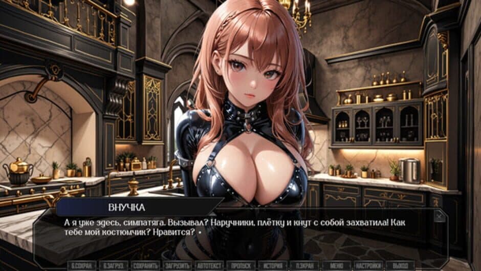 Sinyaya Boroda screenshot 3