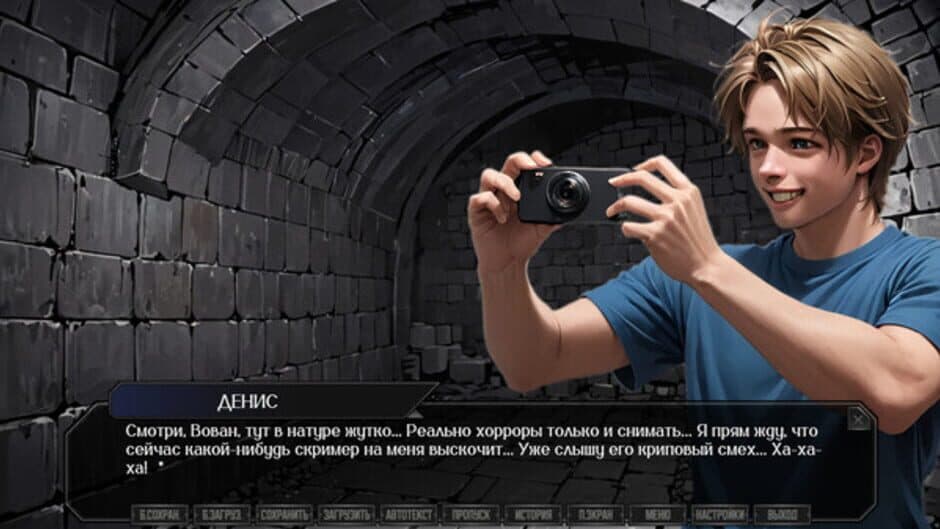 Sinyaya Boroda screenshot 4