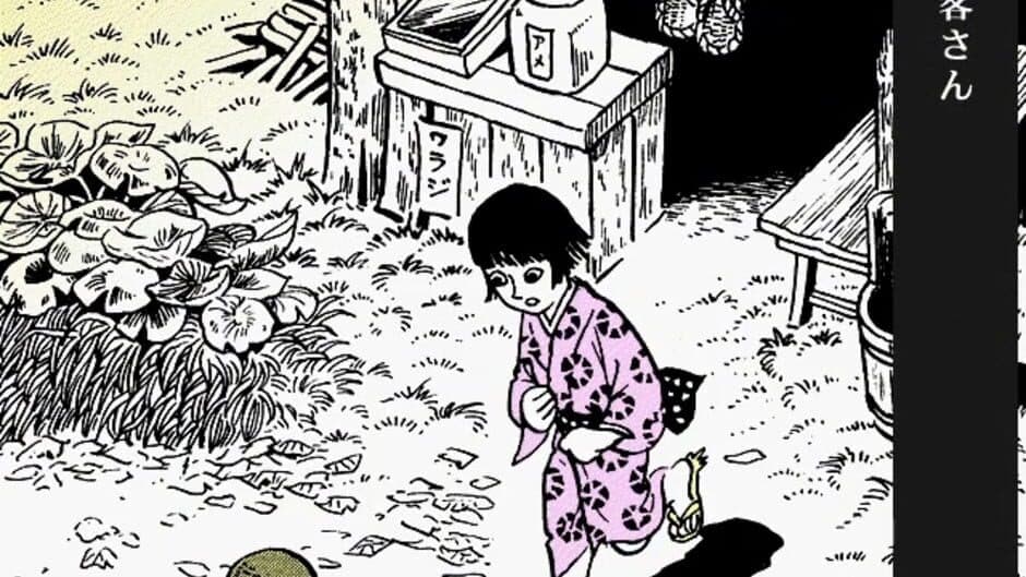 Akai Hana screenshot 1