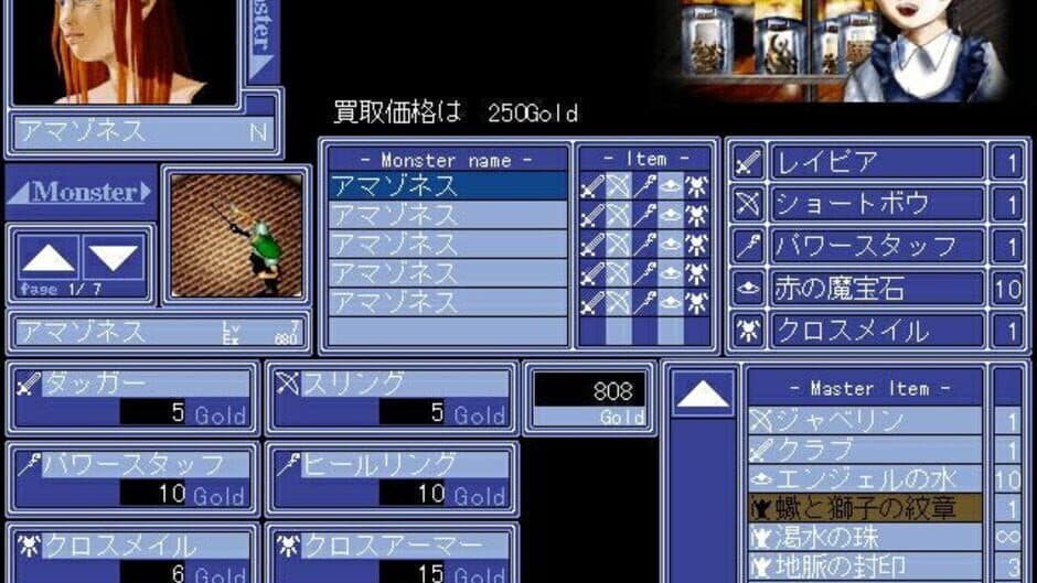 Shin Master of Monsters Final screenshot 2