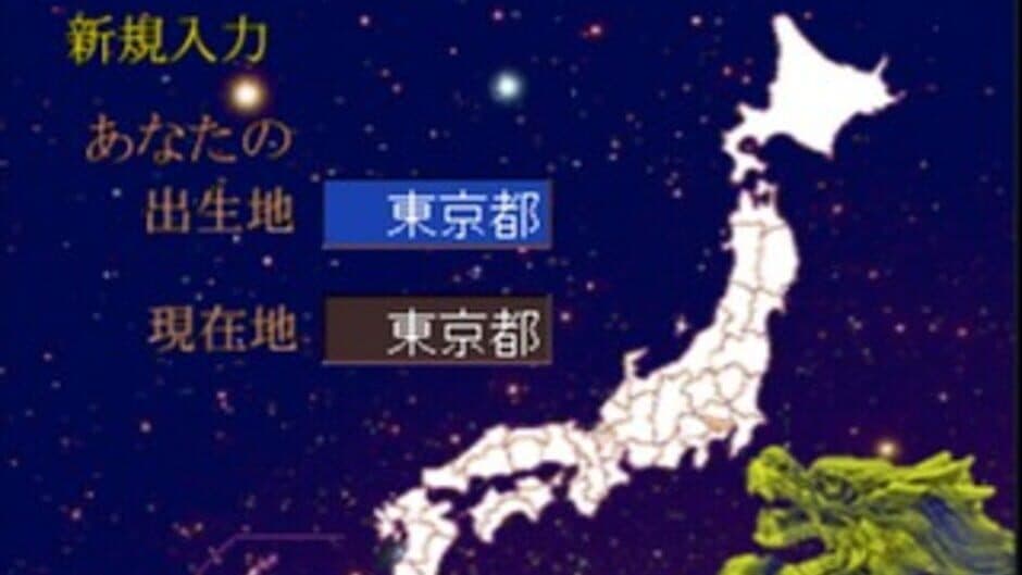 SuperLite 1500 Series: Kaiteiban Shichuu Suimei - Mark Yazaki Kanshuu screenshot 2