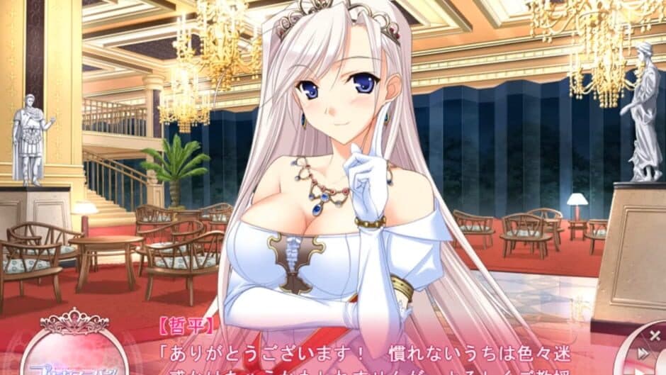 Princess Lover! screenshot 2