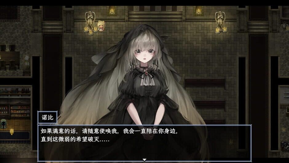 Sin Return screenshot 1