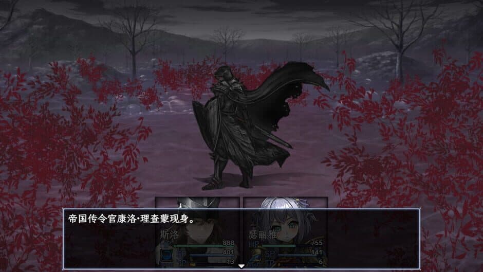 Sin Return screenshot 3