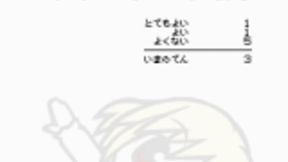 So-Nanoka screenshot 2
