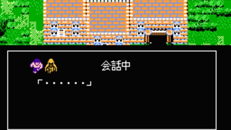 Hydlide 3: Yami kara no Houmonsha screenshot 2