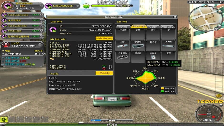RayCity screenshot 2