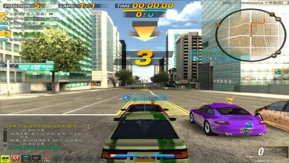 RayCity screenshot 4