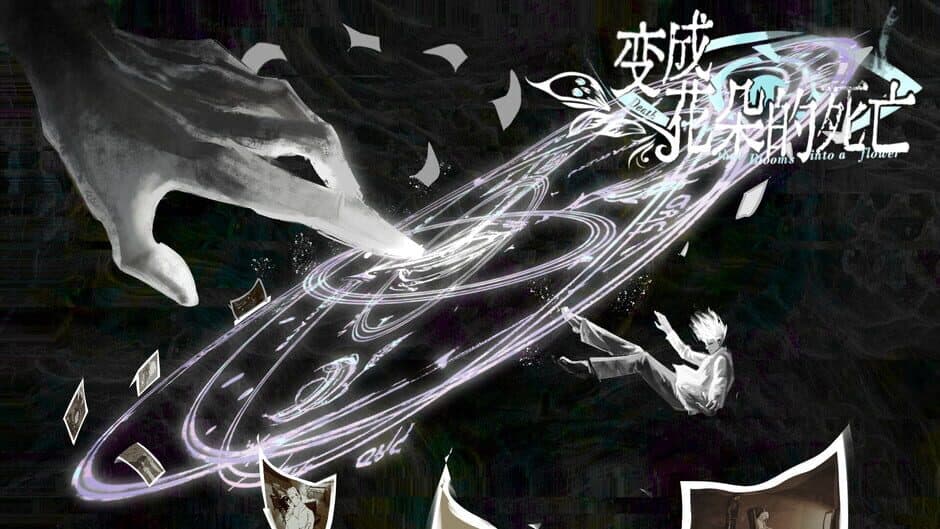 Death That Blooms Into a Flower screenshot 4