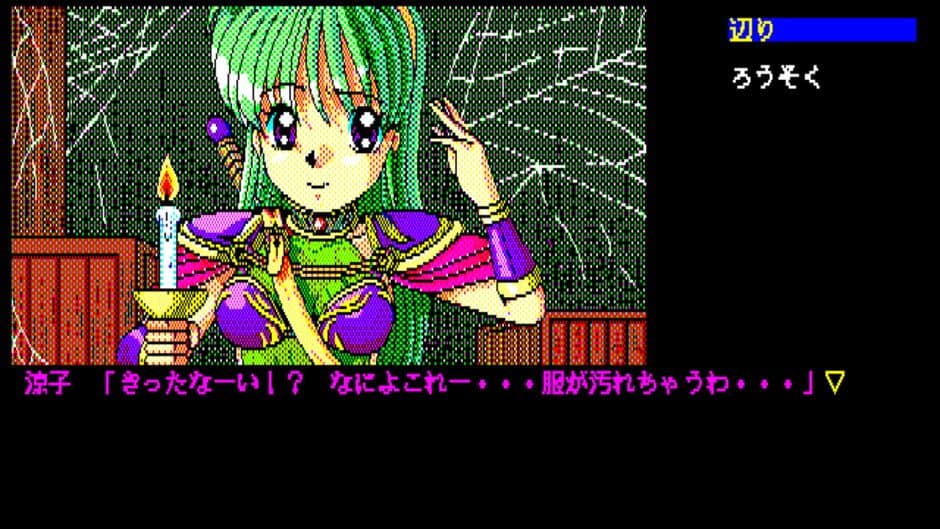 Review: Jashin Fukkatsu screenshot 4