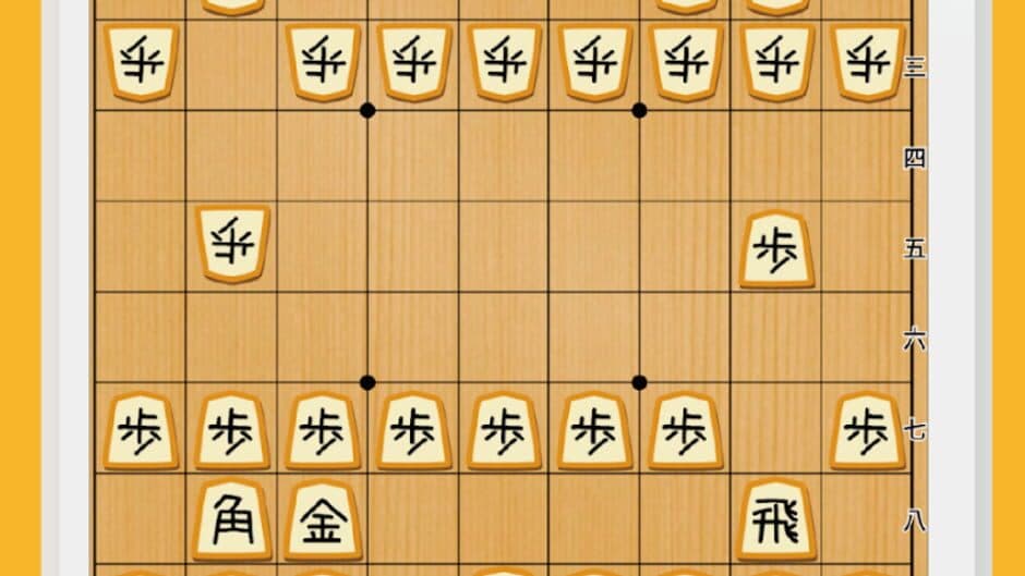 PiyoShogi screenshot 3