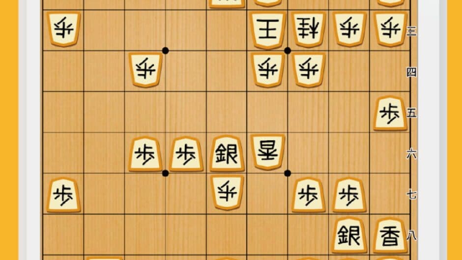 PiyoShogi screenshot 1