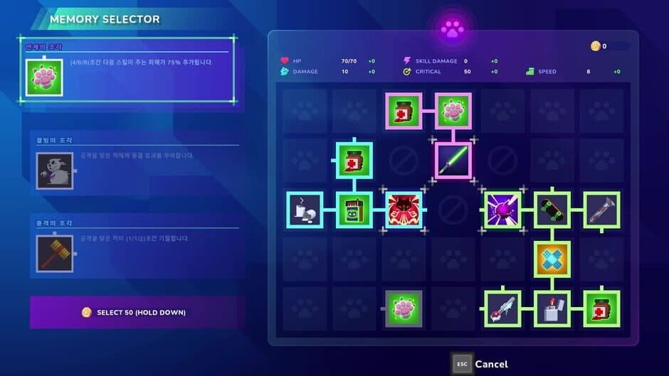 The Pink Robot screenshot 4