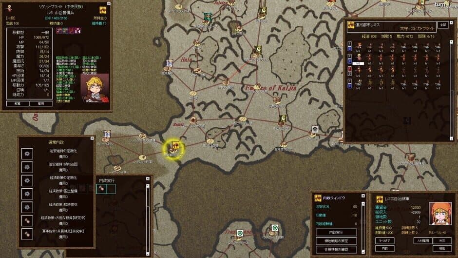 Records of Westarea War screenshot 4