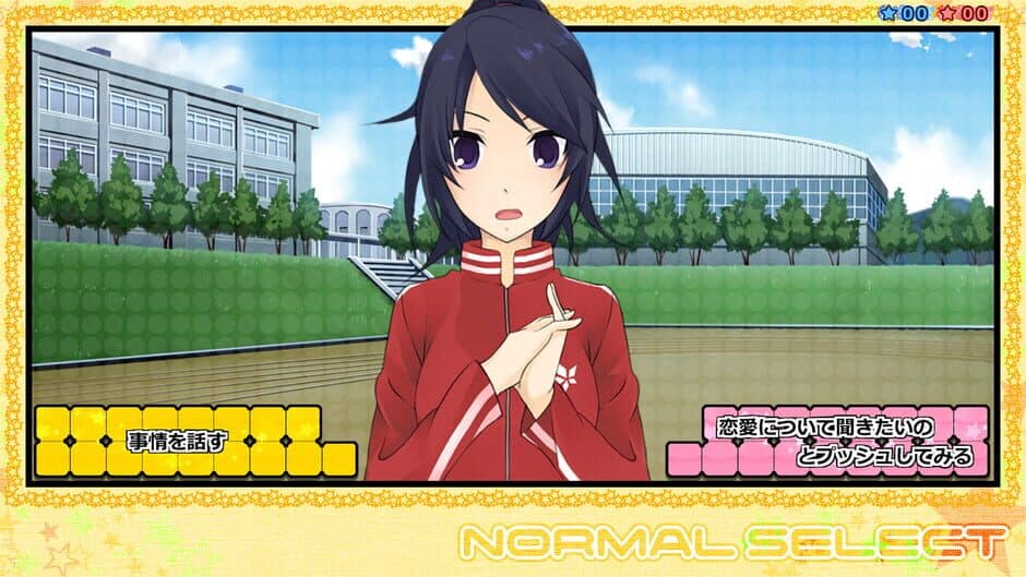 Star's Peaces Renai Ouen Tomodachi Kakutoku Keikaku screenshot 1
