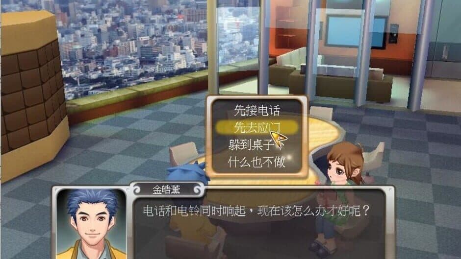 Stardom 3 screenshot 1