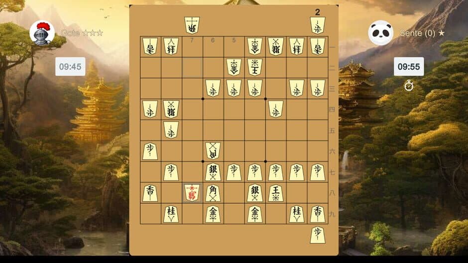 Shogi screenshot 2