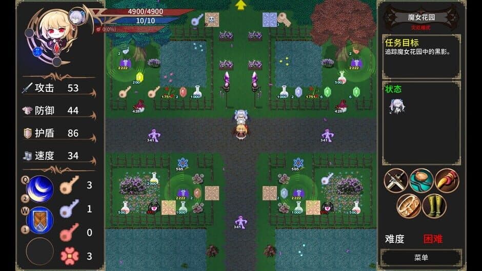 Chronicle of Scarlet screenshot 3