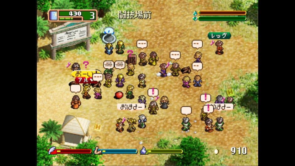 World Neverland: Olerud Oukoku Monogatari screenshot 2