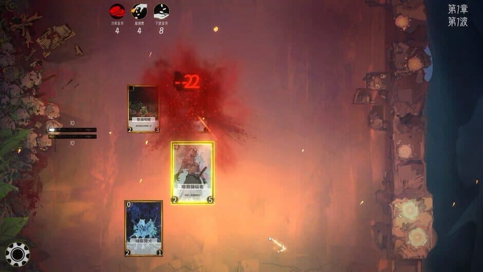 Recruit & Adventure screenshot 2