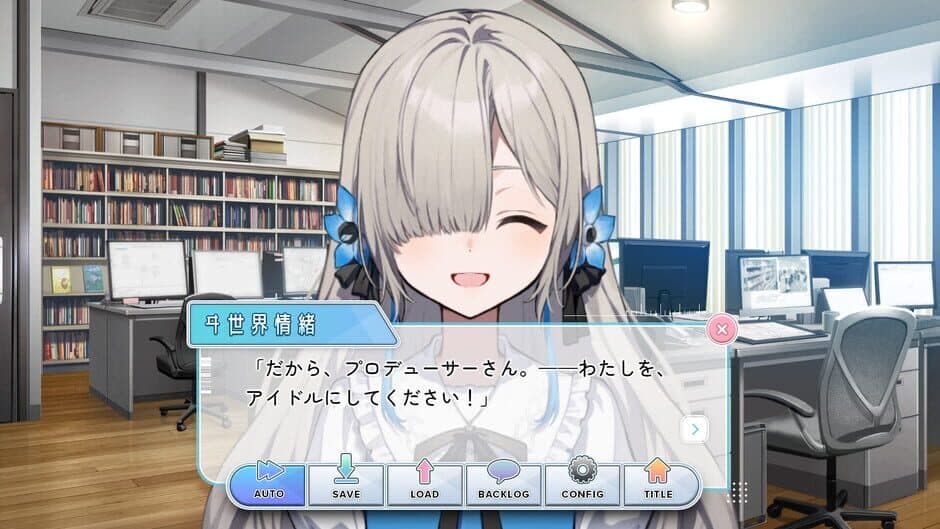 Project Canvas: Isekai Joucho Ikusei Keikaku screenshot 1