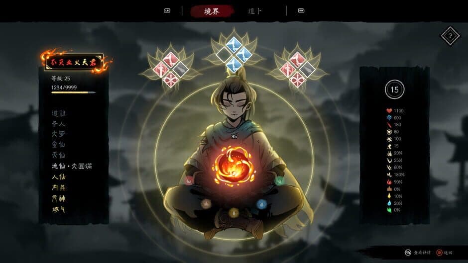 Demonbane: Ascension screenshot 3