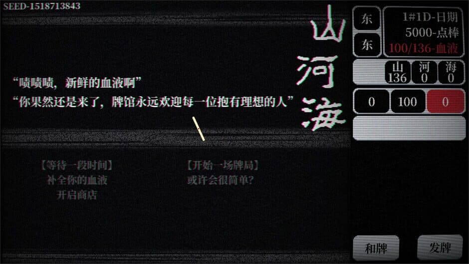Mahjong Route screenshot 2