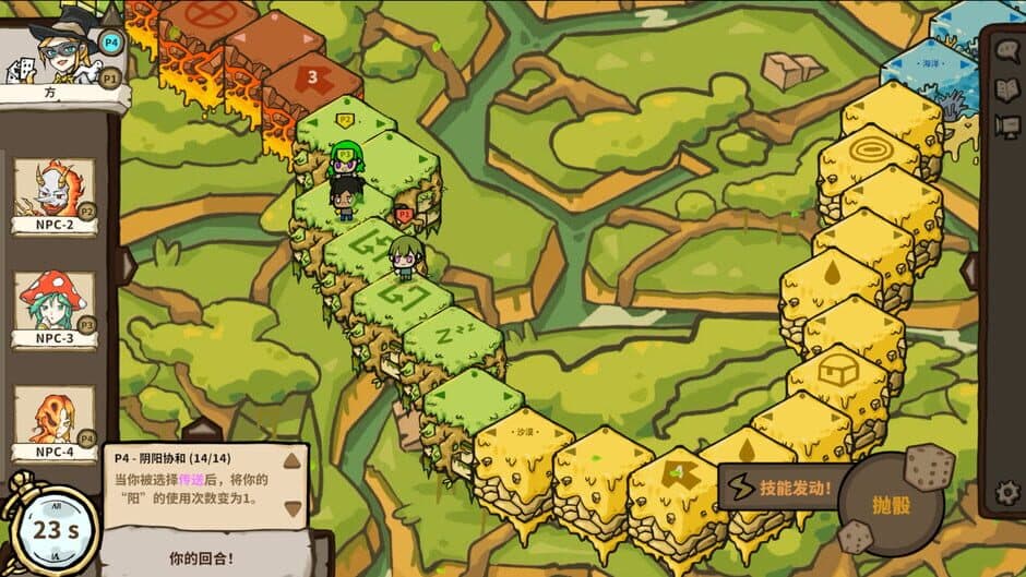 Dimensional Racing Board screenshot 1