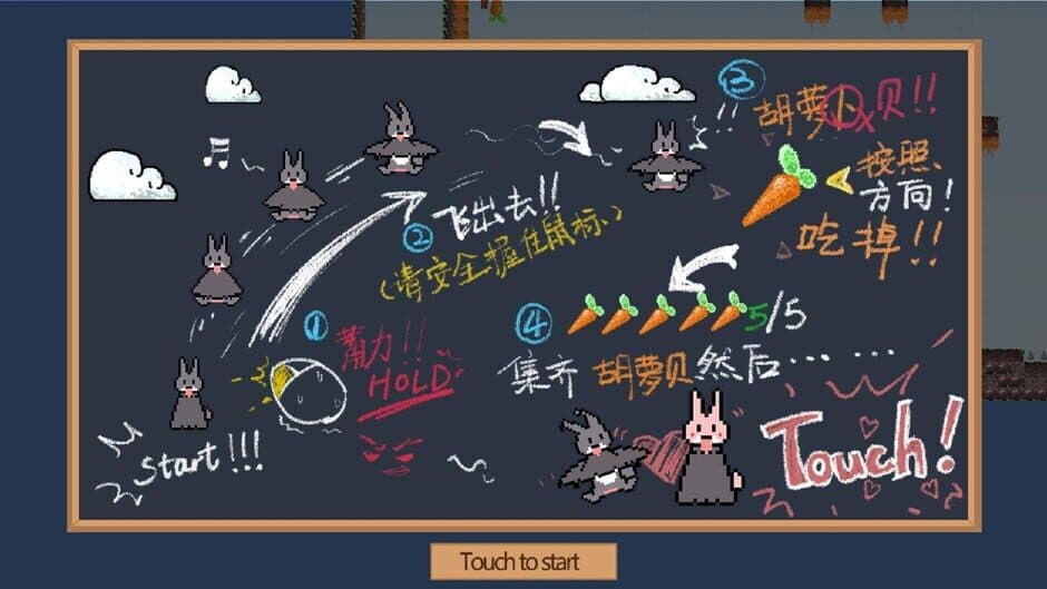 I Wanna Touch screenshot 1