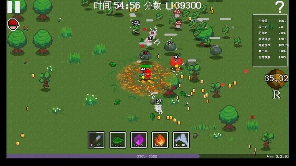 Cloud Shadow screenshot 4