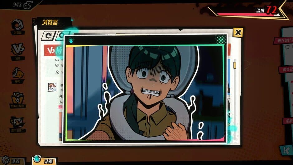 CyberGhitch screenshot 4