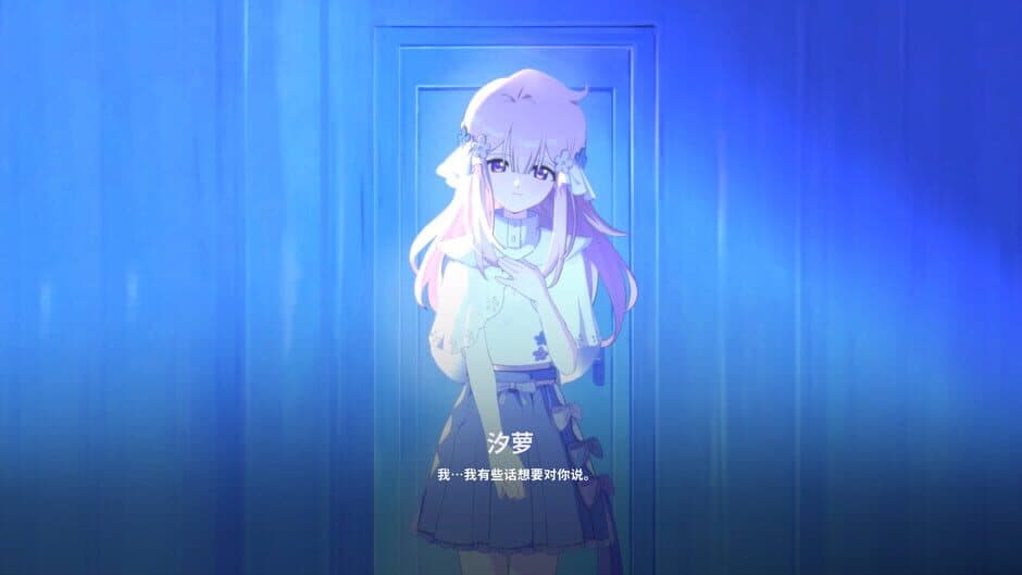 The Seven Days I Spent With You screenshot 3